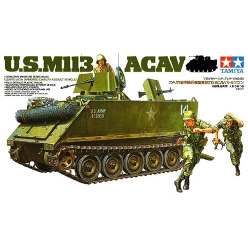 Tamiya Ameriški M113 ACAV, (21287458) Cene