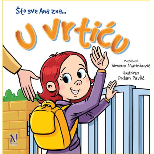  Što sve Ana zna… U vrtiću Cene