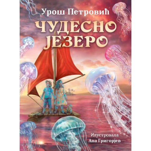  Čudesno jezero Cene