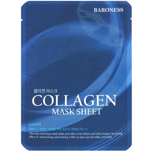 Baroness collagen sheet maska za lice 21g Slike