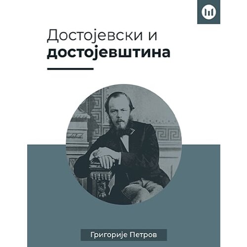 &amp;Scaron;tampar Makarije Grigorije Petrov - Dostojevski i dostojev&amp;scaron;tina Slike