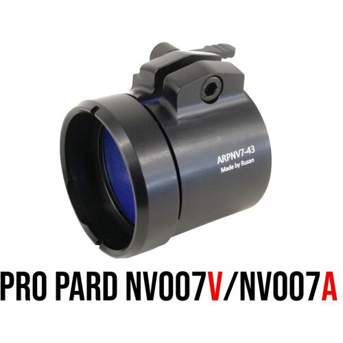 Rusan QR rokav za Pard NV007V in NV007A Velikost rokava :: 47 mm, (21089977) Cene