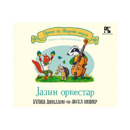 Kreativni Centar Džulija Donaldson - Jazin orkestar - knjiga sa prozorčićima Slike