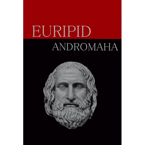 Akia Mali Princ Andromaha Slike