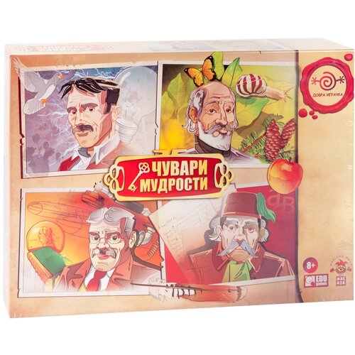 Magaza Čuvari mudrosti društvena igra Cijene