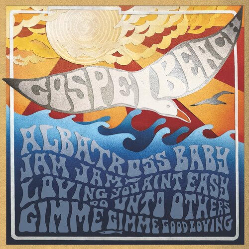 CURATION RECORDS GOSPELBEACH - Jam Jam Ep -MLR- Cene