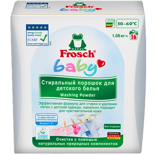 Frosch Pralni prašek Baby - 1,45 l Cene