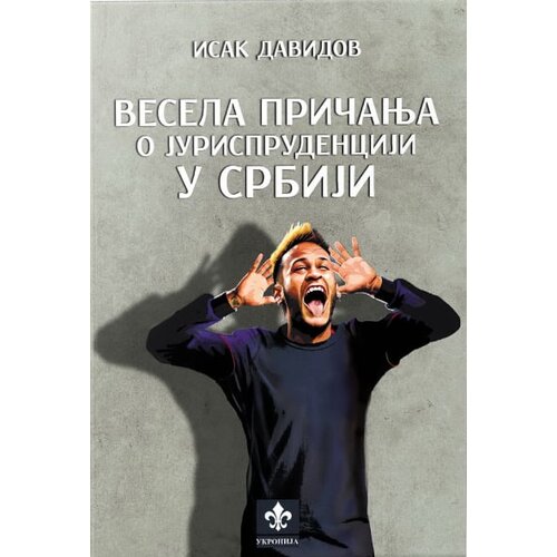 Ukronija Isak Davidov - Vesela pričanja Slike