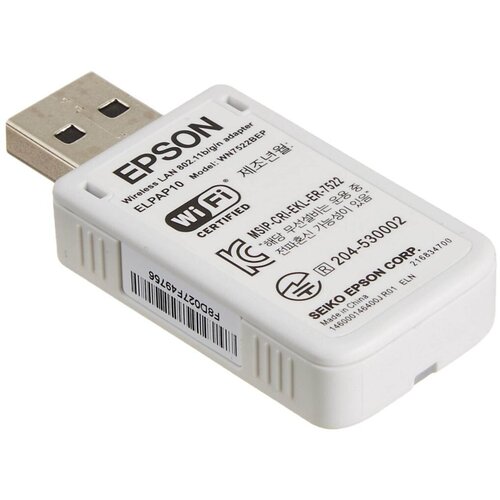 Epson Wireless LAN Adapter ELPAP10 Cijene
