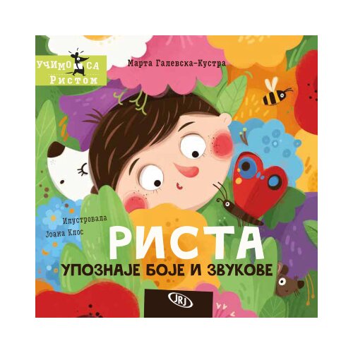 Jrj Marta Galevska-Kustra - Rista upoznaje boje i zvukove Cene
