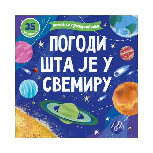 Publik Praktikum Lena Zolotareva - Knjiga sa prozorčićima: pogodi šta je u svemiru Cene