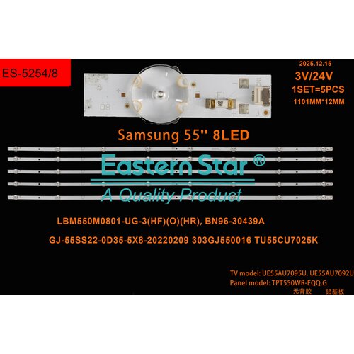 Eastern Star ES-5254 SAMSUNG UE55AU7092 LED TRAKE Slike