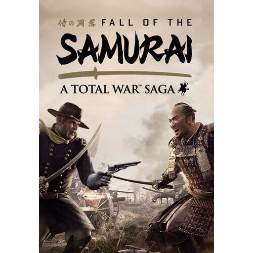 Steam Total War: Saga - Fall of the Samurai Collection (PC) Key GLOBAL Cene
