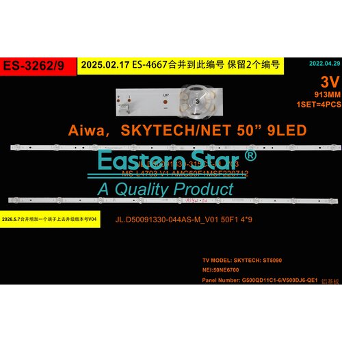 Eastern Star ES-4667 AIWA JU50U180S, TESLA 50M325BUS LED TRAKE Cene