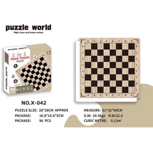 Hk Mini igračka puzzle i šahovska tabla 2u1 Cene