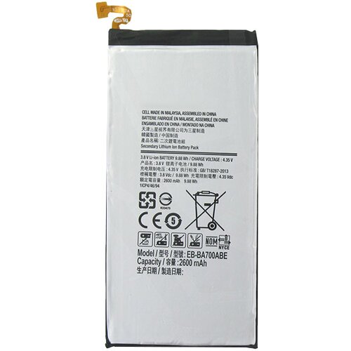  Baterija Teracell Plus za Samsung A7/ A720F(2017) 3600 mAh. Cene