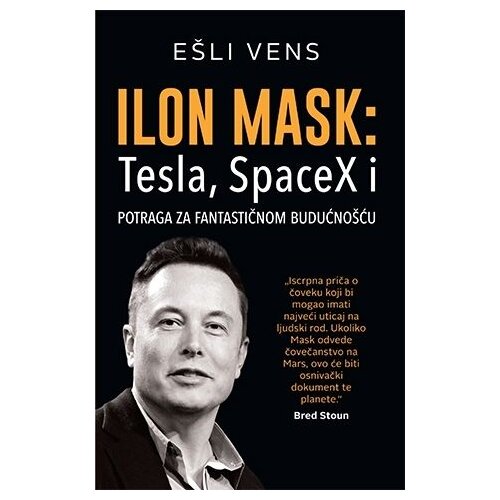 Laguna Ešli Vens - Ilon Mask: Tesla, SpaceX i potraga za fantastičnom budućnošću Cene