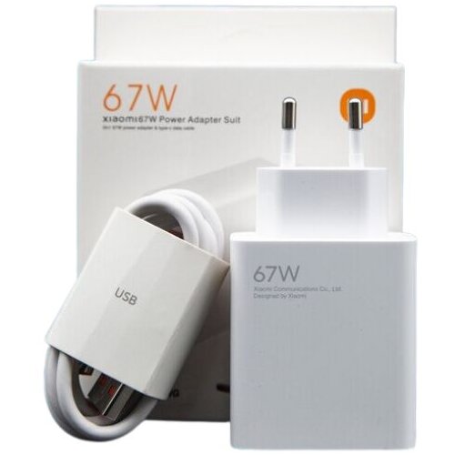 Xiaomi kucni punjac 67W GaN charger 2C1A Cijene