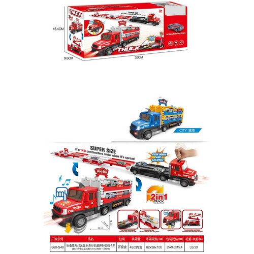  s prikolicom 2u1 + rekviziti - plavi Cijene