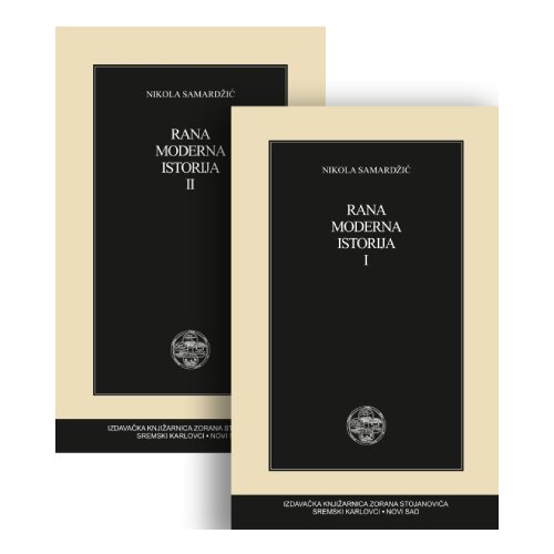 IK Zorana Stojanovića Nikola Samardžić - Rana moderna istorija, 1. i 2. deo Slike