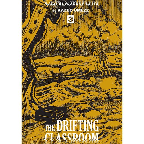 VIZ Media Kazuo Umezz - The Drifting Classroom: Perfect Edition, Vol. 3 Slike