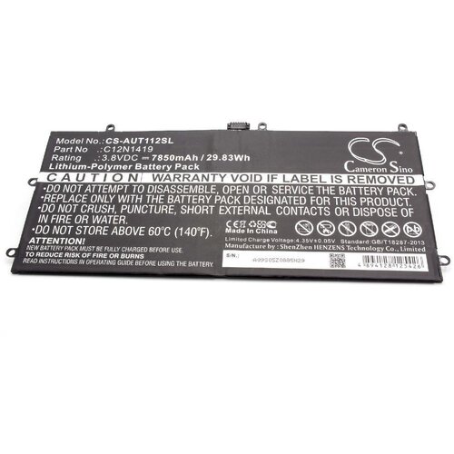 VHBW Baterija za Asus Transformer Book T100 Chi, 7850 mAh Cijene