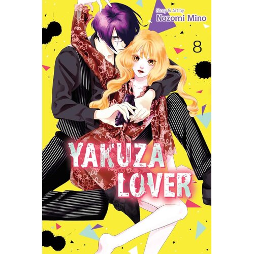 VIZ Media Nozomi Mino - Yakuza Lover, Vol. 8 Cene