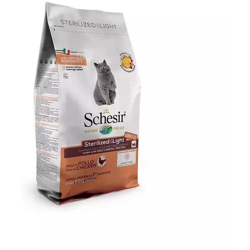 Schesir dry cat sterilized, hrana za sterilisane mačke, piletina Cene