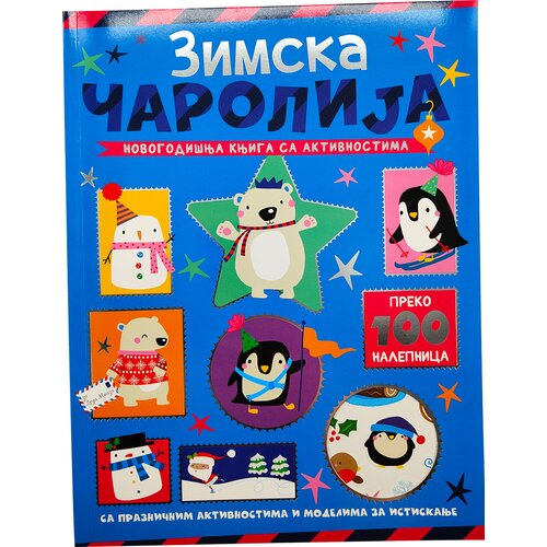  Novogodi&amp;scaron;nja knjiga sa aktivnostima: Zimska čarolija Slike