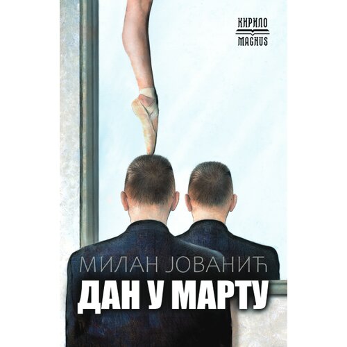  Dan u martu Slike
