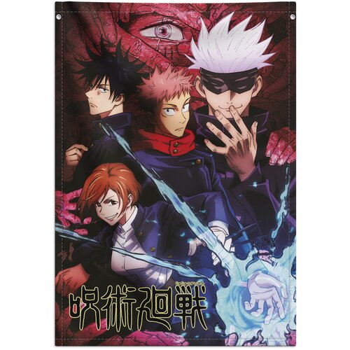 Grupo JUJUTSU KAISEN OKRASNI BANNER, (21299905) Cene