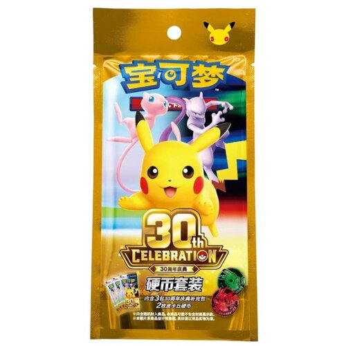 Pokémon Company International Board Game - Pokemon - TCG 30th Coin Set Display - CH Cene