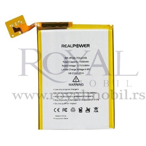 REAL POWER baterija za ipod touch 5 Slike