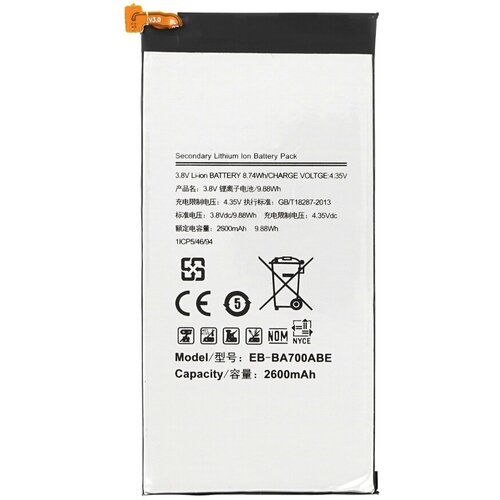 Mps Baterija za Samsung Galaxy A7 (2014) / SM-A700, 2600 mAh Cijene