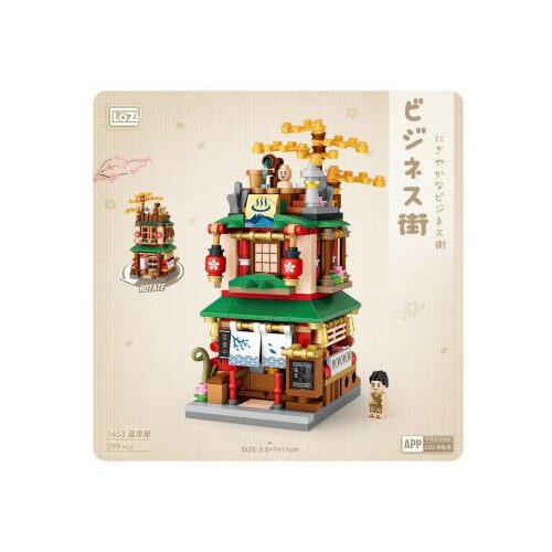 LOZ Onsen House Cene