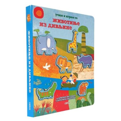 Dexyco UCIM I IGRAM SE: ZIVOTINJE IZ DIVLJINE Cene