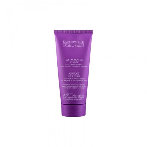 Beauty Cafe Kafe Krasoti - Piling za lice &amp;quot;Dubinsko či&amp;scaron;ćenje&amp;quot; 100ml Slike