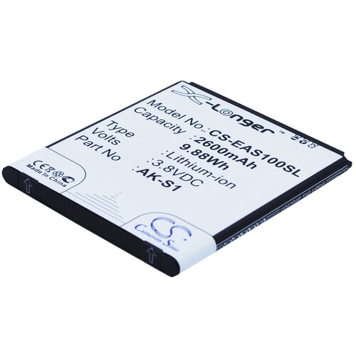 VHBW Baterija za Emporia AK-S1, 2600 mAh Cene
