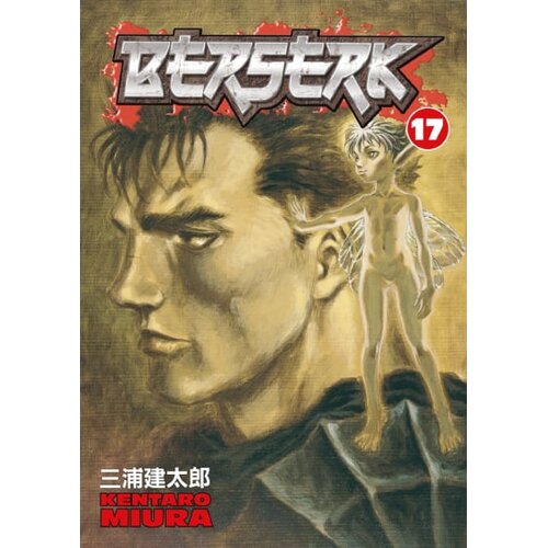 Turnaround Publisher Kentaro Miura - Berserk, Vol. 17 Cene