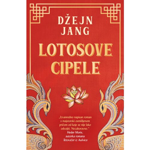  Lotosove cipele Cene