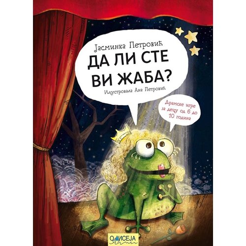 Odiseja Jasminka Petrović - Da li ste vi žaba? Slike