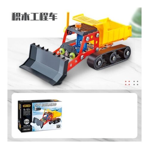  Dečija igračka - Mašina za cišcenje snega ( MKL688199 ) Cene