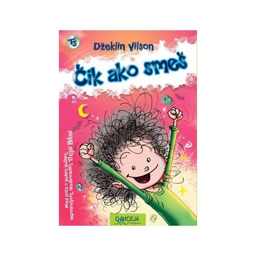 Odiseja Džeklin Vilson - Čik ako smeš Cene
