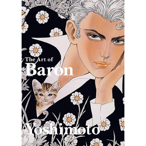 Penguin Books The Art Of Baron Yoshimoto Slike