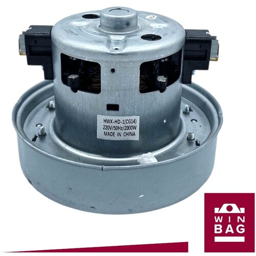  motor usisivača 2000W, CG14, 220V, 50Hz Cene