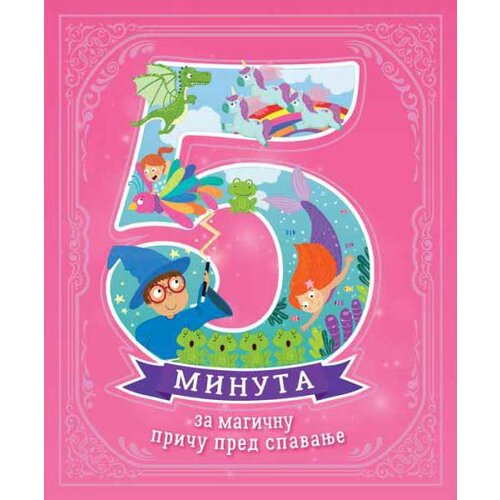 Vulkan Izdavaštvo 5 minuta za magičnu priču pred spavanje Cene