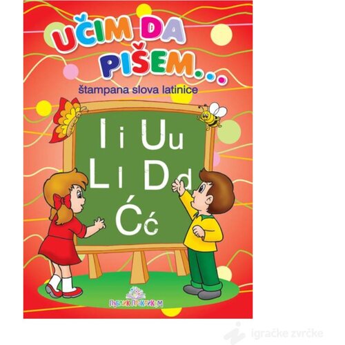 Publik Praktikum Učim da pišem - Štampana latinica Cene