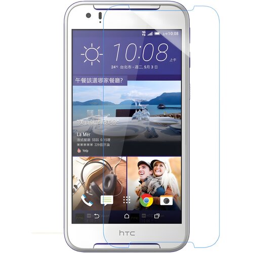 IZMAEL.eu Premium kaljeno staklo 9H za HTC Desire 830 - Prozirna Cijene