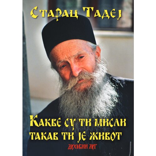 Duhovni lug Tadej &amp;Scaron;trbulović - Kakve su ti misli, takav ti je život Slike