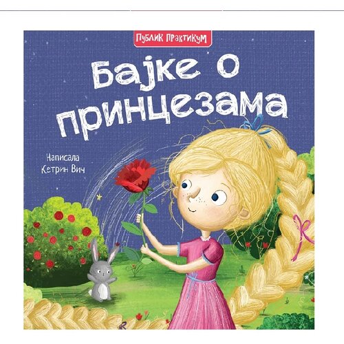 Publik Praktikum Publim Praktikum Bajka za decu o princezama Miles Kelly-Ketrin Vič 850, Teget Slike